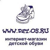 "Детос", интернет-магазин детской обуви - Город Советский det-os2.jpg